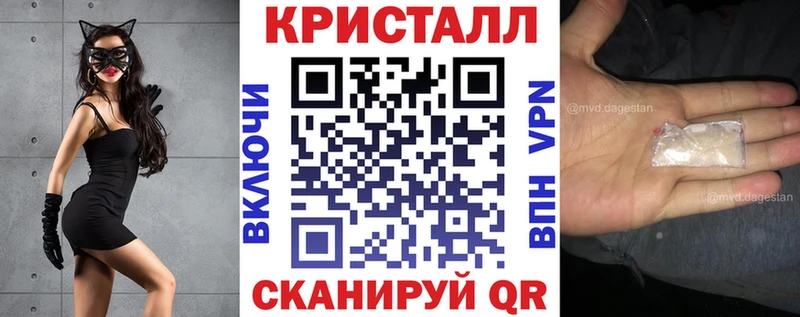 Купить Вилюйск Амфетамин Розовый