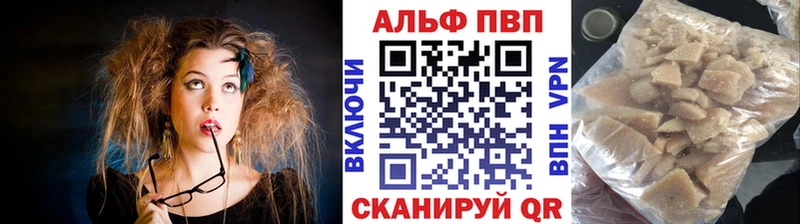A PVP СК  Купить  Вилюйск 