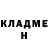 ТГК THC oil Alina Mongush