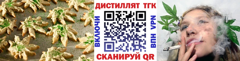 Купить  Вилюйск  Cannafood марихуана 