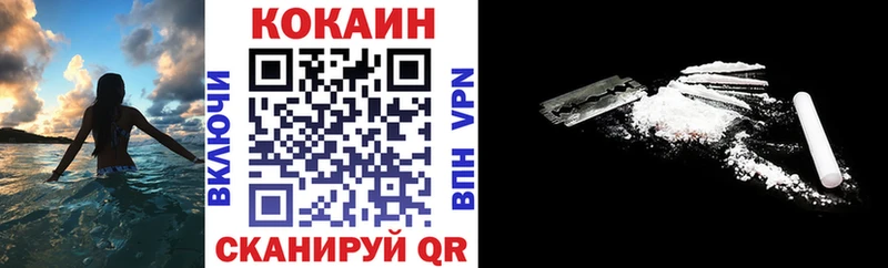 КОКАИН Боливия Вилюйск