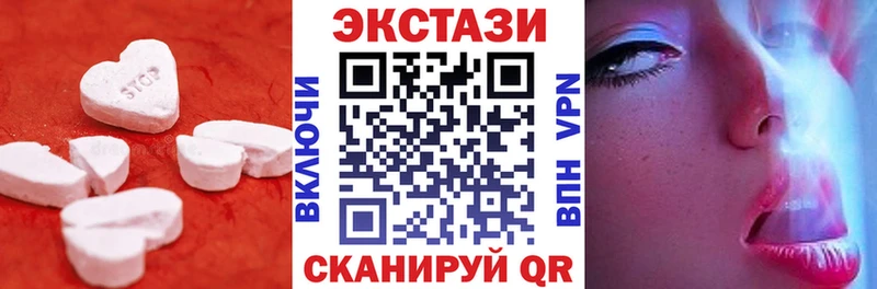 Купить  Вилюйск  Экстази DUBAI 