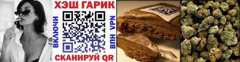 ГАШИШ Изолятор  Купить закладки  Вилюйск 