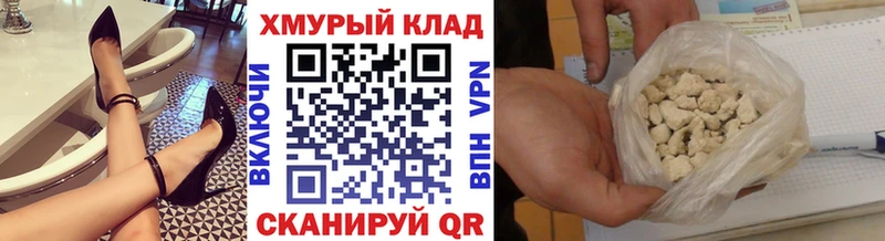 ГЕРОИН VHQ  Купить  Вилюйск 