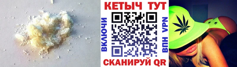 КЕТАМИН VHQ  Купить где  Вилюйск 