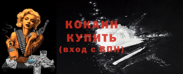 мефедрон VHQ Богданович