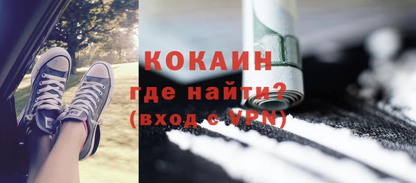 метадон Богородицк