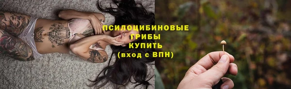 мефедрон VHQ Богданович