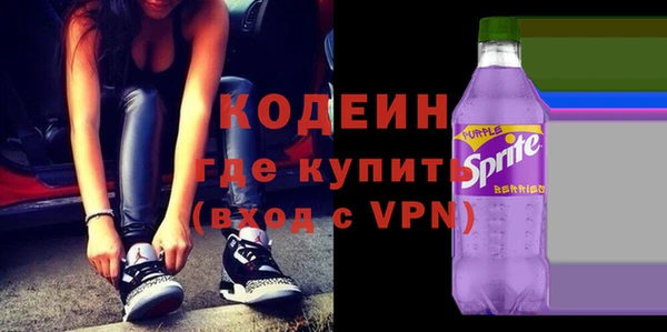 мефедрон VHQ Богданович