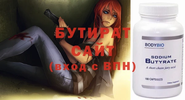 метадон Богородицк
