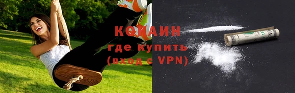 герыч Богородск