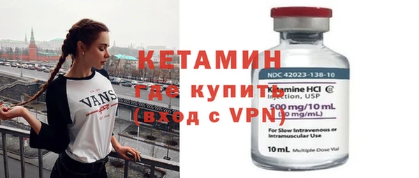 герыч Богородск