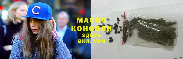герыч Богородск