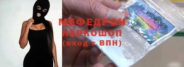 мефедрон VHQ Богданович