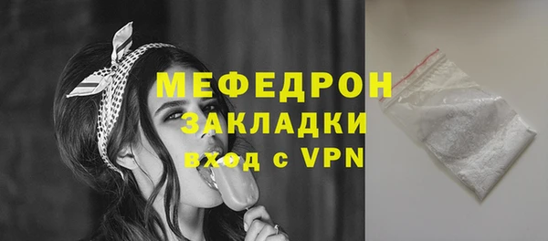 мефедрон VHQ Богданович