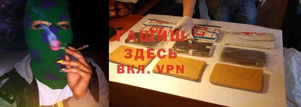 метадон Богородицк