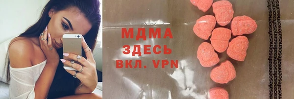 метадон Богородицк