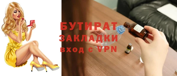 метадон Богородицк