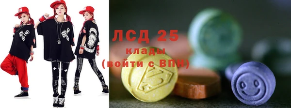 мефедрон VHQ Богданович