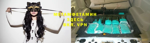 метадон Богородицк