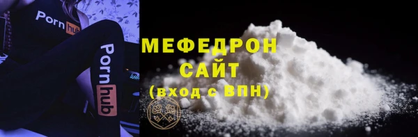 метадон Богородицк