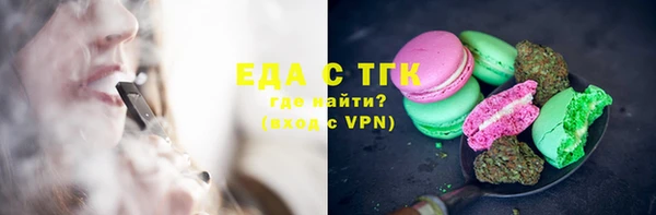 мефедрон VHQ Богданович