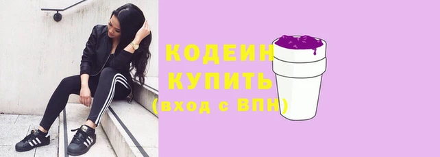 мефедрон VHQ Богданович