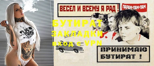 метадон Богородицк