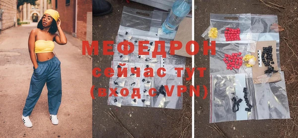 метадон Богородицк