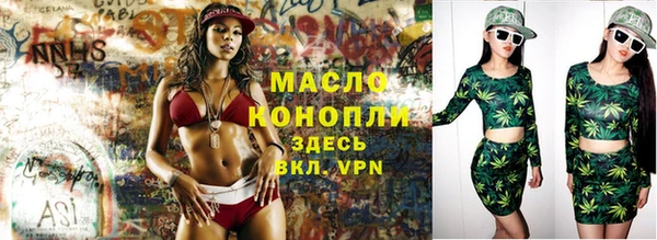 метадон Богородицк