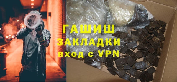 метадон Богородицк