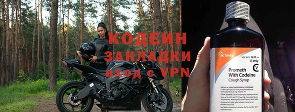 мефедрон VHQ Богданович