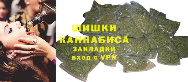 мефедрон VHQ Богданович