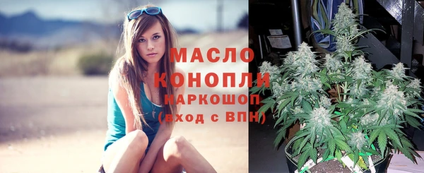 мефедрон VHQ Богданович