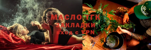 герыч Богородск