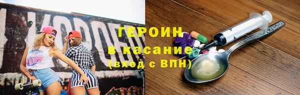 мефедрон VHQ Богданович