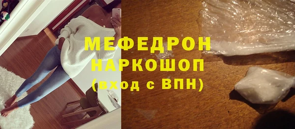 герыч Богородск