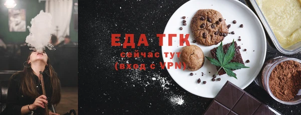 мефедрон VHQ Богданович
