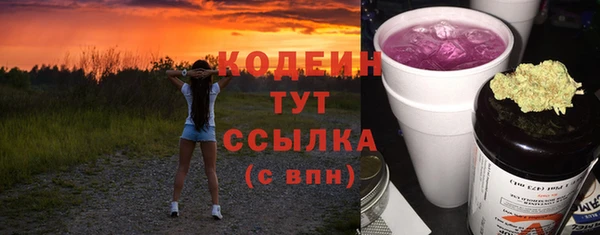 герыч Богородск