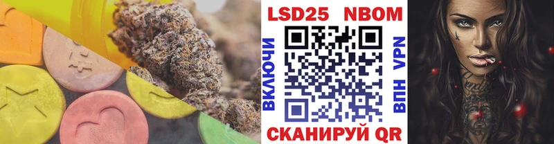 LSD-25 экстази кислота  Купить где  Вилюйск 