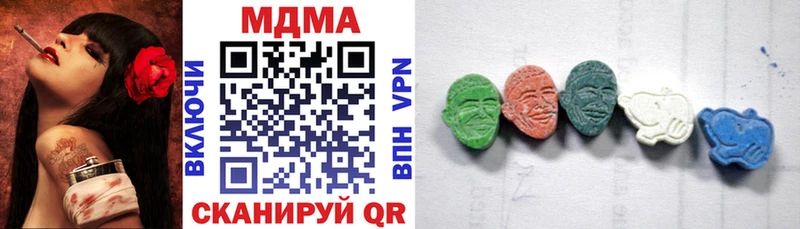 Купить закладки  Вилюйск  MDMA VHQ 