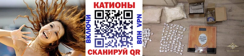 Мефедрон mephedrone Купить закладки Вилюйск