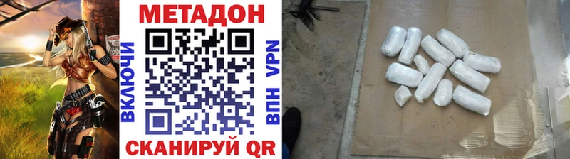 Купить закладки  Вилюйск  Метадон VHQ 