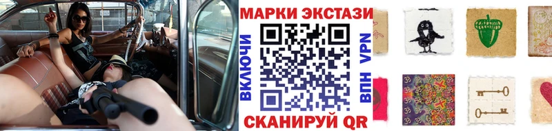 Купить закладки Вилюйск Марки N-bome 1,5мг